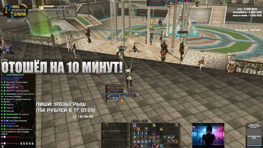 malkok Lineage 2 stream image