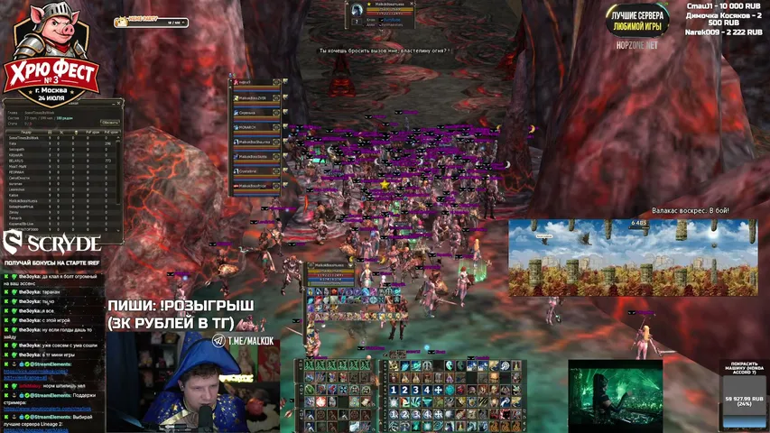 malkok Lineage 2 stream image