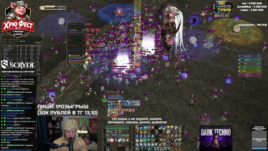 malkok Lineage 2 stream image
