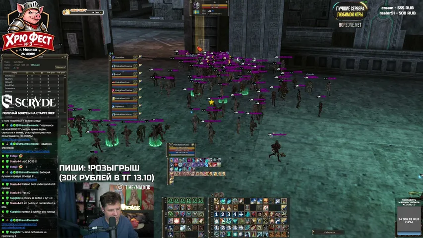 malkok Lineage 2 stream image
