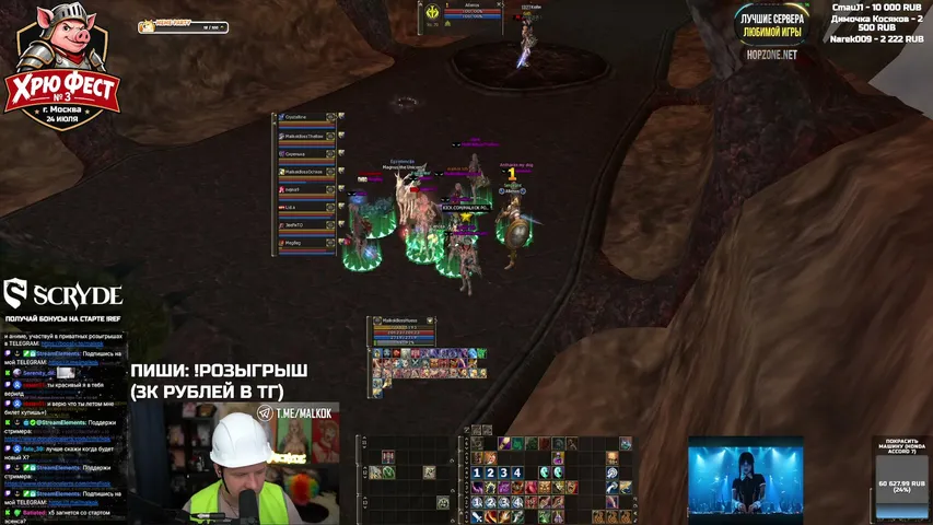 malkok Lineage 2 stream image