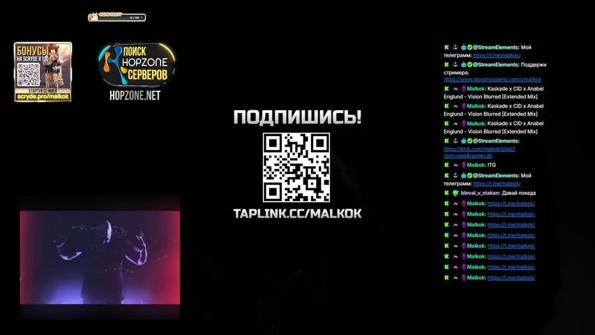 malkok Lineage 2 stream image