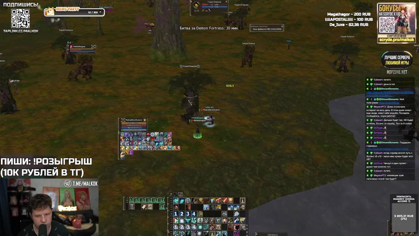 malkok Lineage 2 stream image