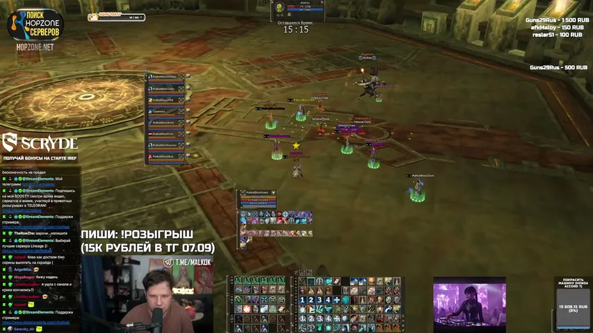 malkok Lineage 2 stream image