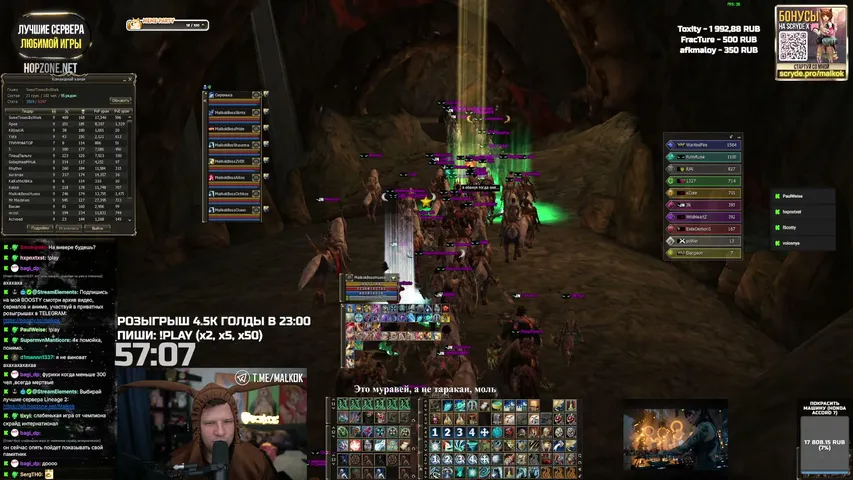 malkok Lineage 2 stream image