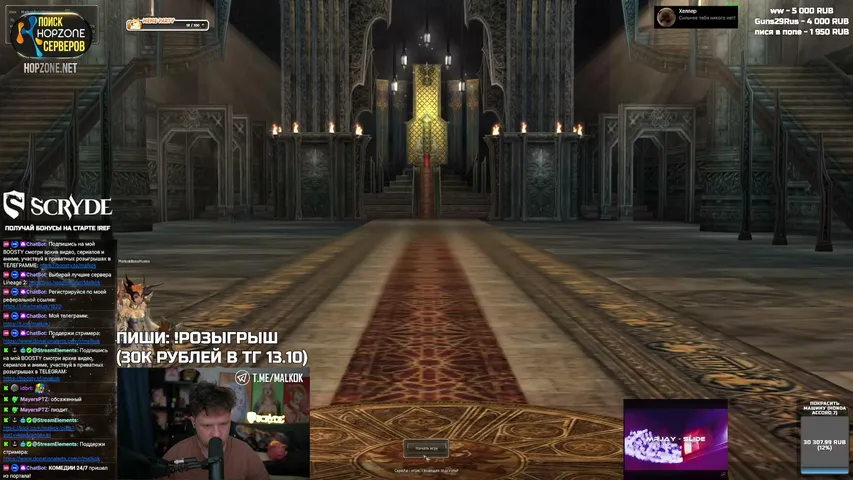 malkok Lineage 2 stream image