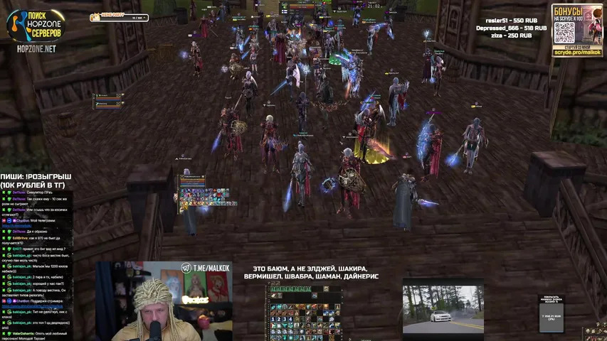 malkok Lineage 2 stream image