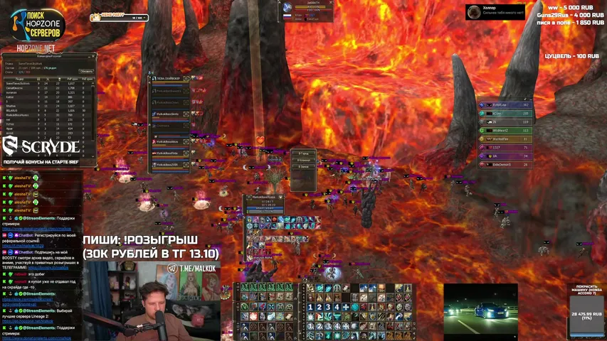 malkok Lineage 2 stream image