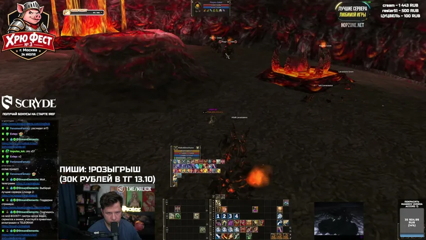 malkok Lineage 2 stream image