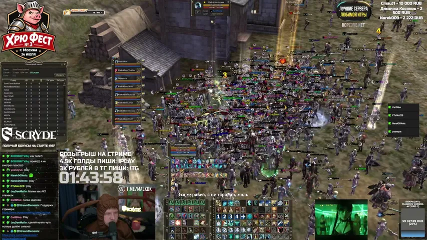 malkok Lineage 2 stream image