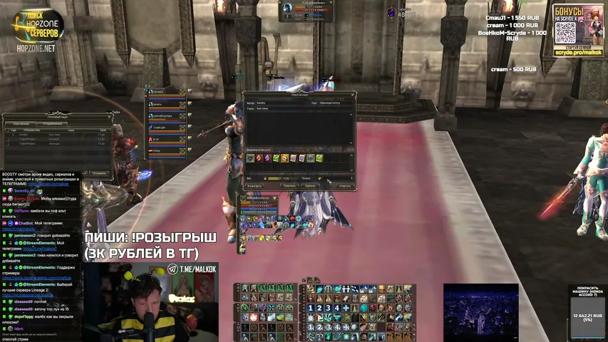 malkok Lineage 2 stream image