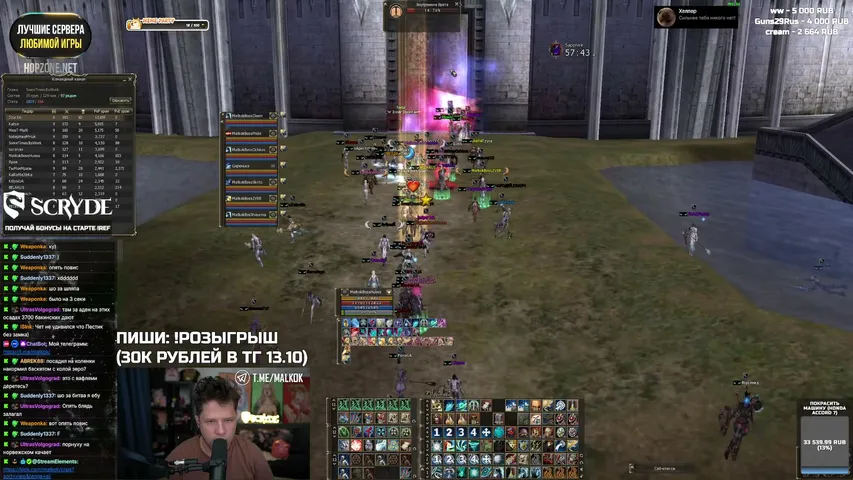 malkok Lineage 2 stream image