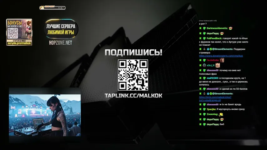 malkok Lineage 2 stream image