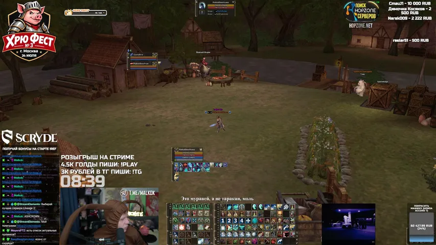 malkok Lineage 2 stream image