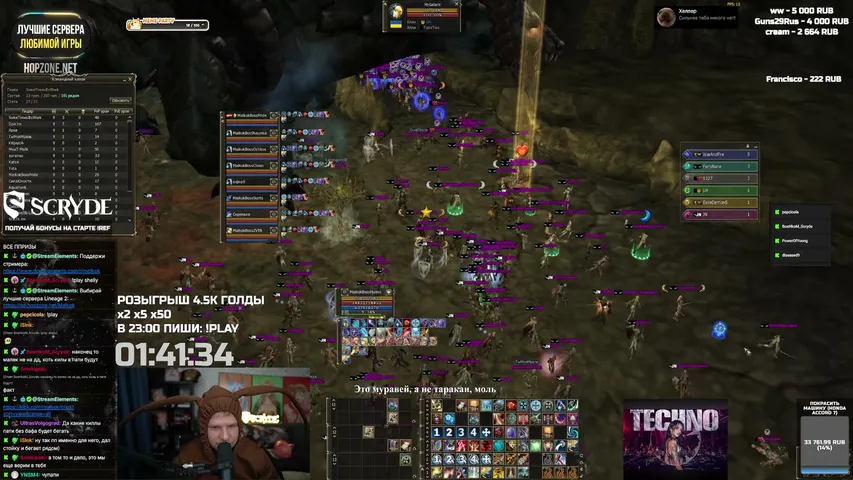 malkok Lineage 2 stream image