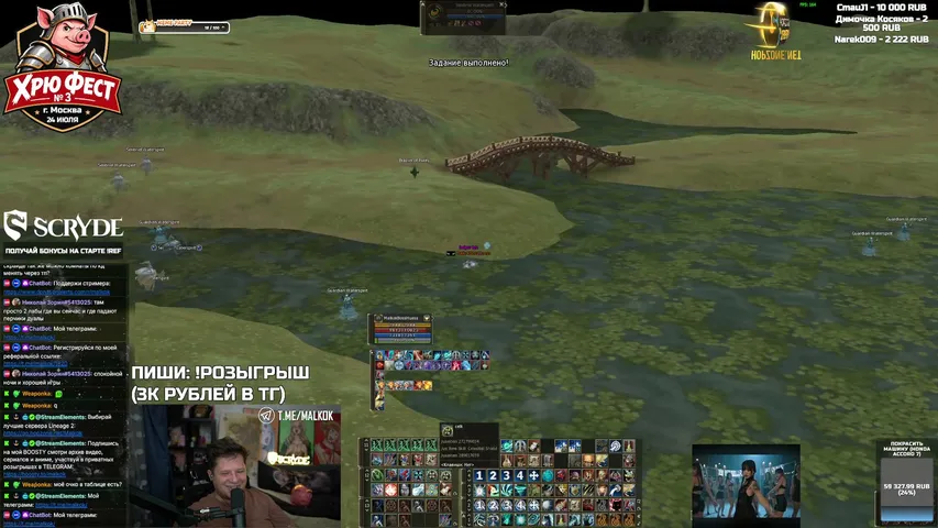 malkok Lineage 2 stream image