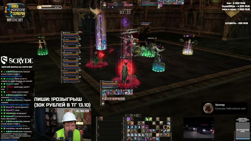 malkok Lineage 2 stream image