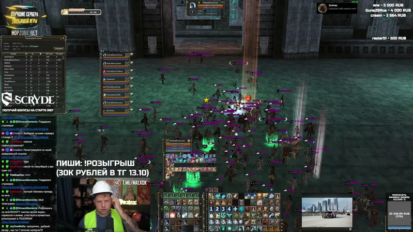 malkok Lineage 2 stream image