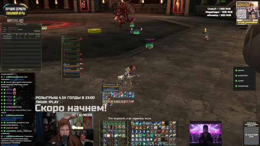 malkok Lineage 2 stream image