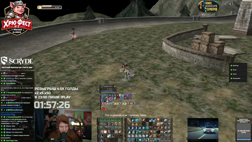 malkok Lineage 2 stream image