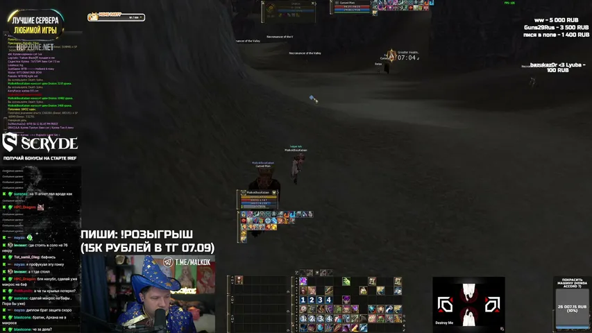 malkok Lineage 2 stream image