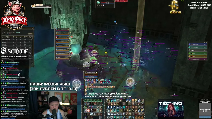 malkok Lineage 2 stream image