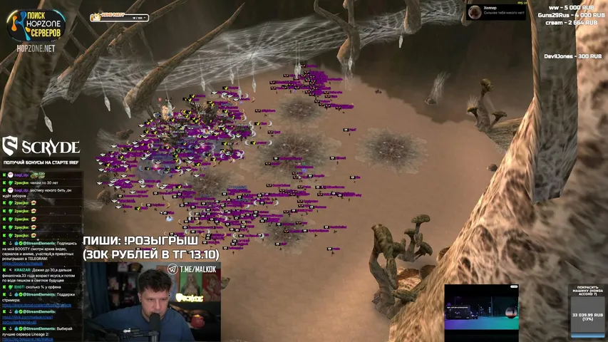 malkok Lineage 2 stream image