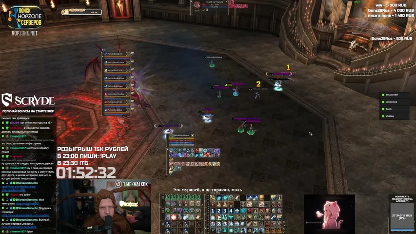 malkok Lineage 2 stream image