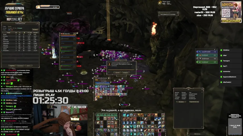 malkok Lineage 2 stream image