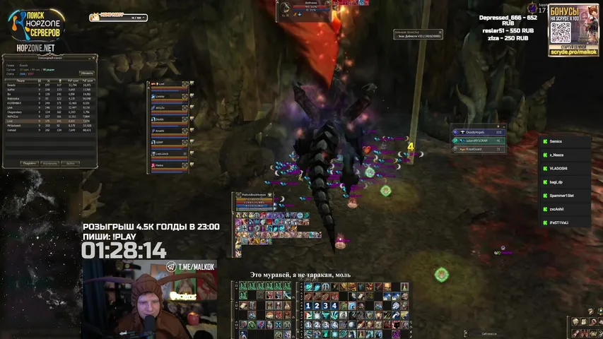 malkok Lineage 2 stream image