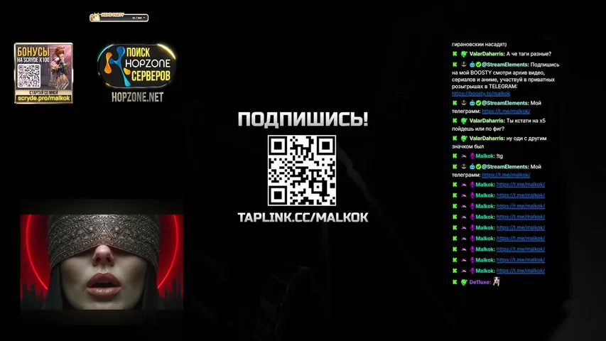 malkok Lineage 2 stream image