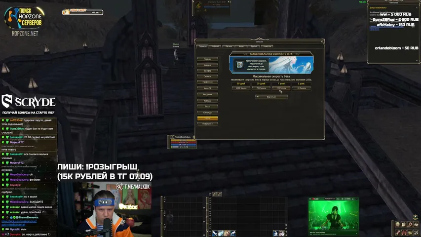 malkok Lineage 2 stream image