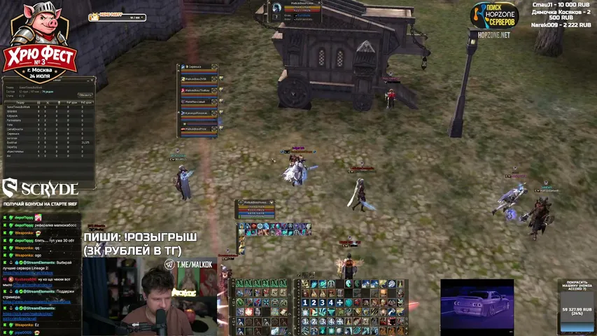 malkok Lineage 2 stream image