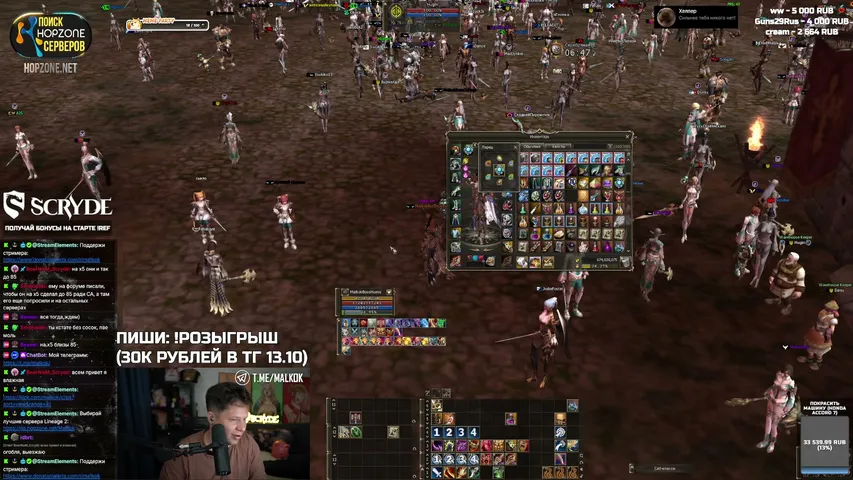 malkok Lineage 2 stream image