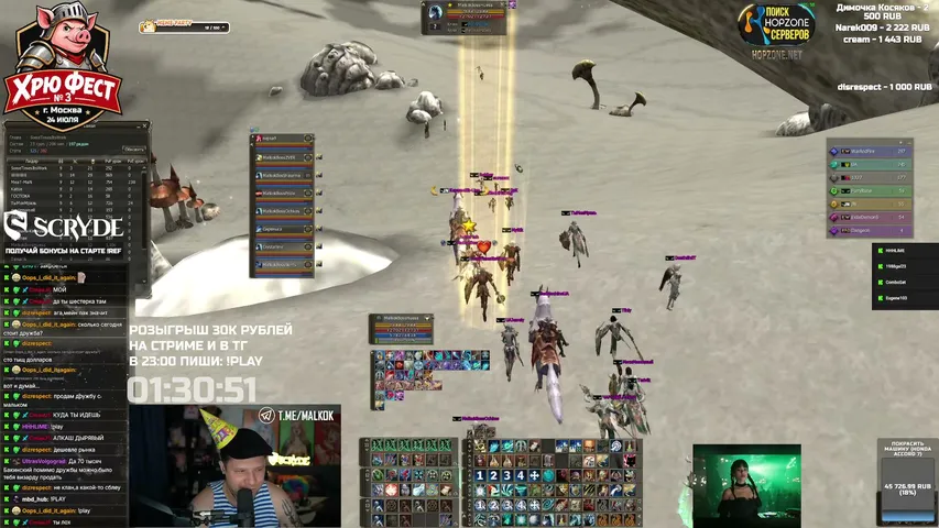 malkok Lineage 2 stream image