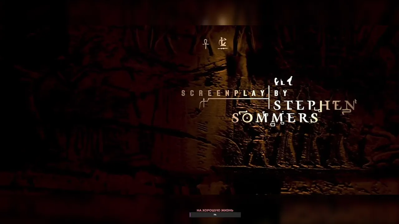 BES_TIA live