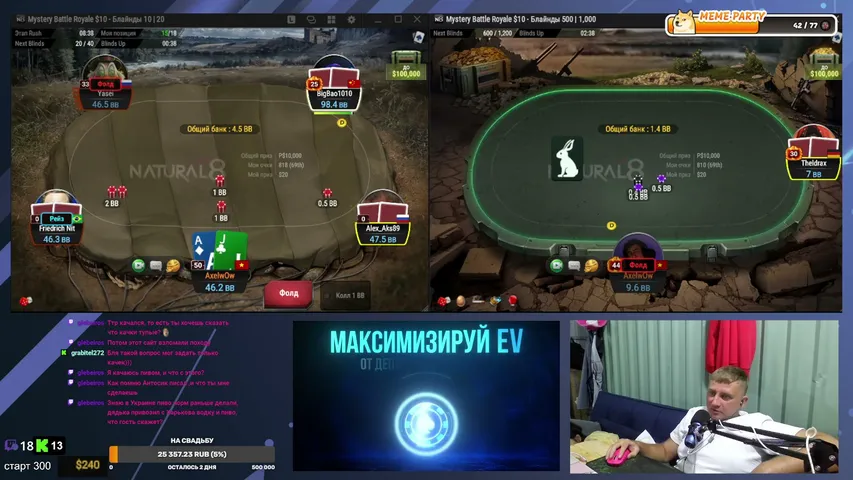 ahtocuk playing Poker - Live Casino Stream