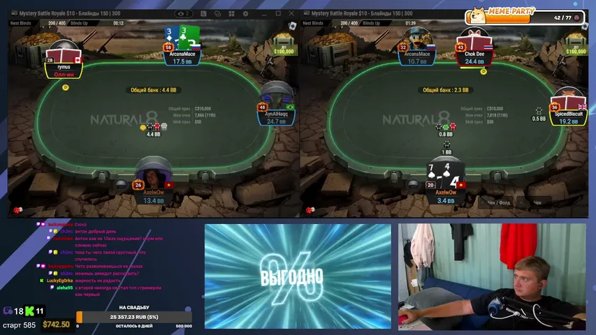 ahtocuk playing Poker - Live Casino Stream