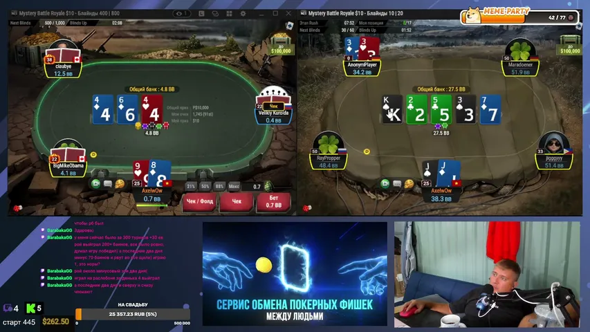 ahtocuk playing Poker - Live Casino Stream