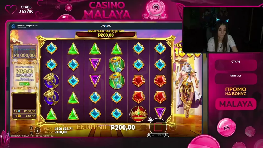 За заносами!!! / Malaya Casino