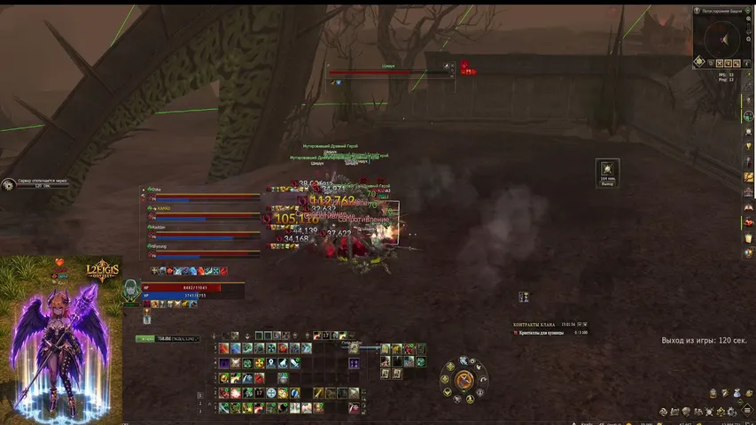 lapkapwnzl2 Lineage 2 stream image