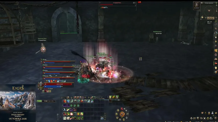 lapkapwnzl2 Lineage 2 stream image