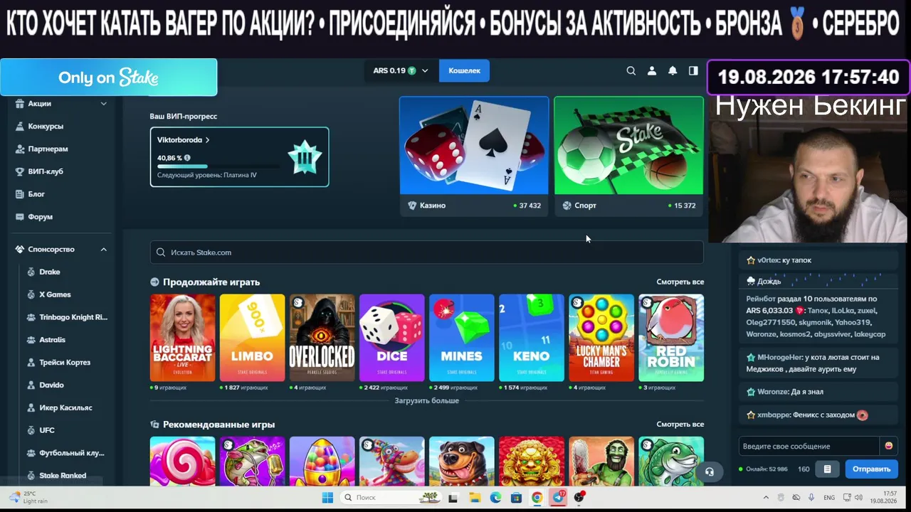 KRUM77777 live