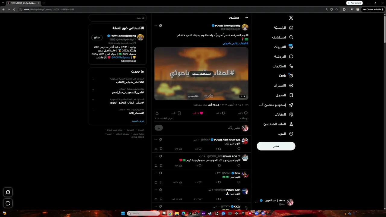 Azzz live stream