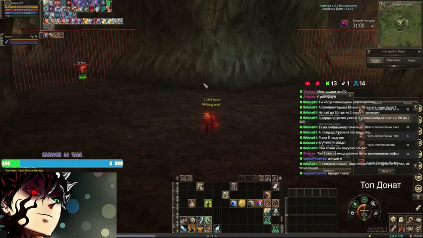 bodyanoff3 Lineage 2 stream image