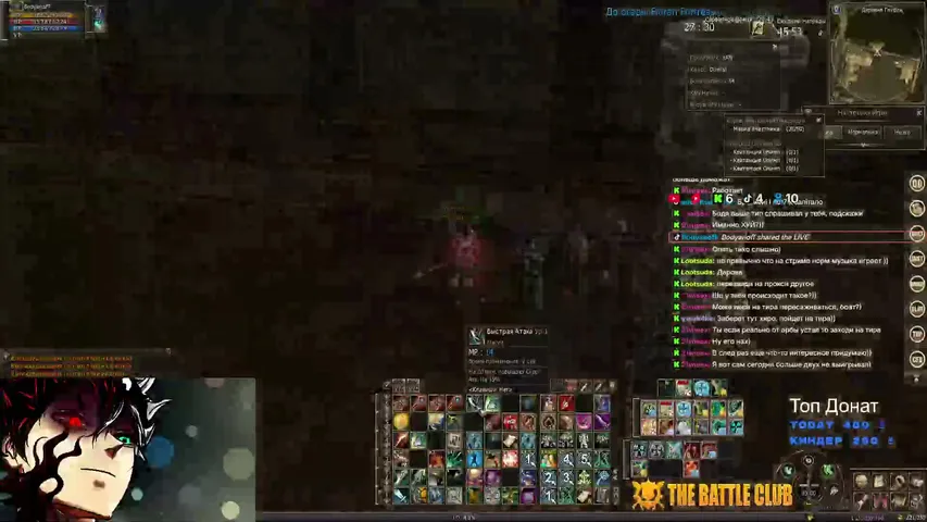 bodyanoff3 Lineage 2 stream image