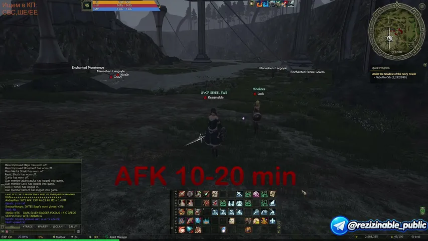 rezizinable Lineage 2 stream image