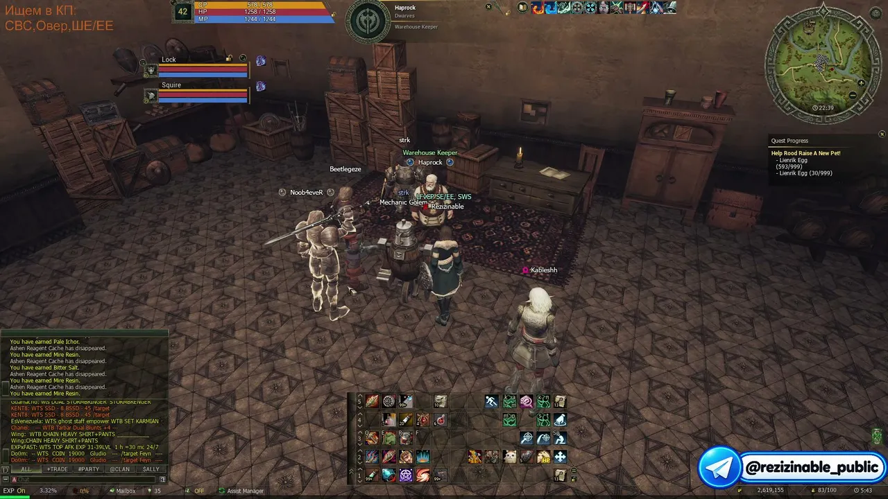 Rezizinable live
