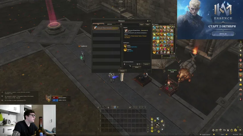 zalypapwnz Lineage 2 stream image