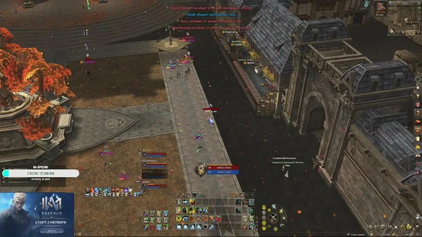zalypapwnz Lineage 2 stream image